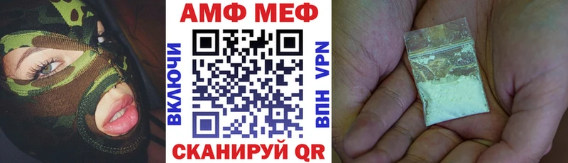 АМФ Premium  где найти наркотики  Рыльск 
