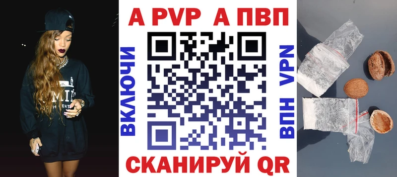 Alpha PVP кристаллы Рыльск