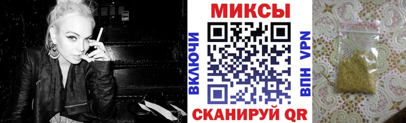 БУТИРАТ бутандиол  мега вход  shop как зайти  Рыльск 