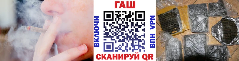 ГАШ гашик  Рыльск 