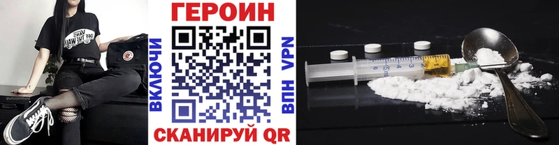 blacksprut онион  Рыльск  ГЕРОИН белый 