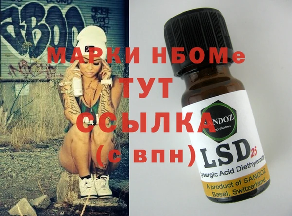 эйфоретик Надым