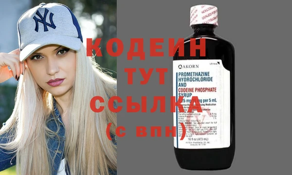спайс Наволоки