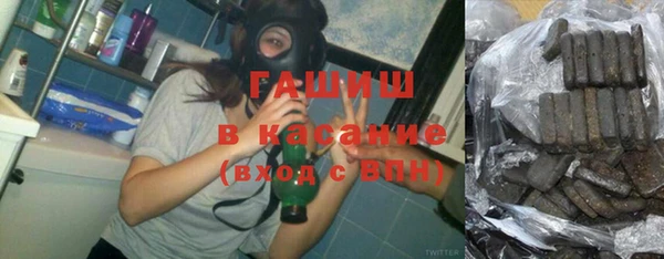 мефедрон VHQ Навашино