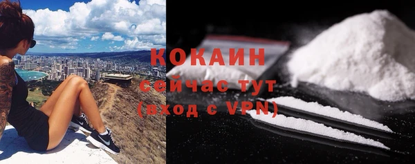 мефедрон VHQ Навашино