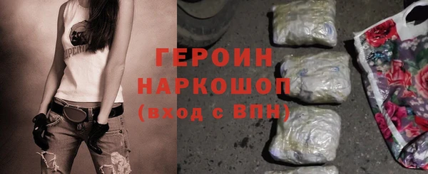 спайс Наволоки