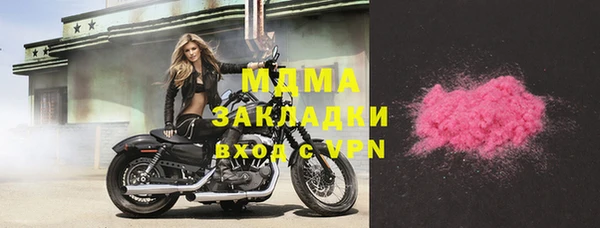 молекула духа Болхов