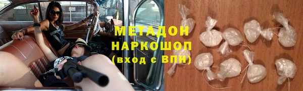 мефедрон VHQ Белоозёрский