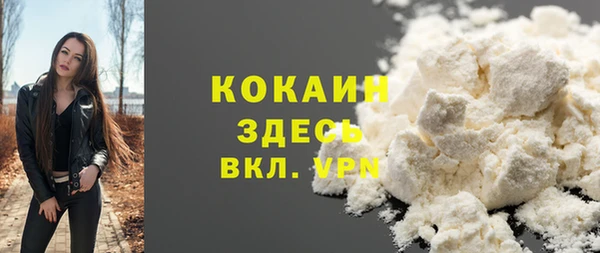 мефедрон VHQ Навашино