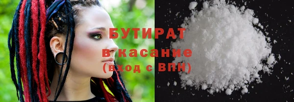 мефедрон VHQ Навашино