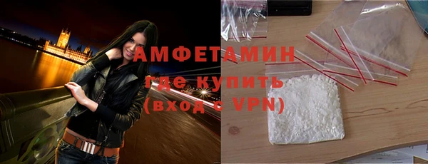 мефедрон VHQ Белоозёрский