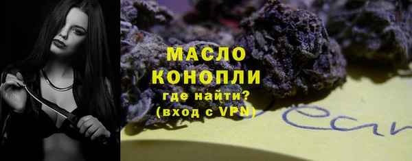 мефедрон VHQ Навашино