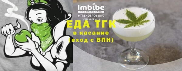 эйфоретик Надым