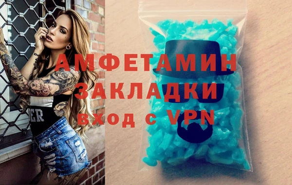 мяу мяу кристалл Михайловка
