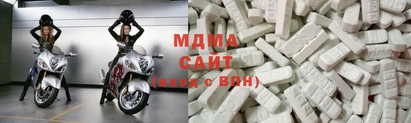 мефедрон VHQ Навашино