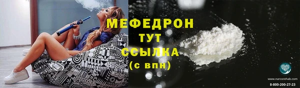 спайс Наволоки