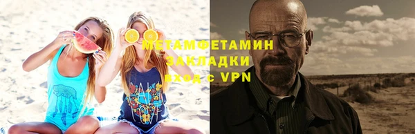 мефедрон VHQ Навашино