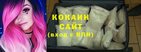 спайс Наволоки