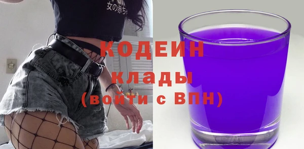 мескалин Болотное