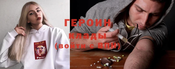 спайс Наволоки
