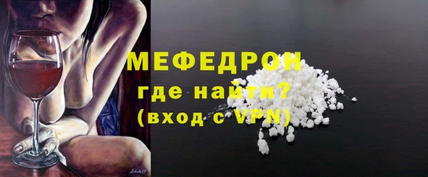 мефедрон VHQ Навашино