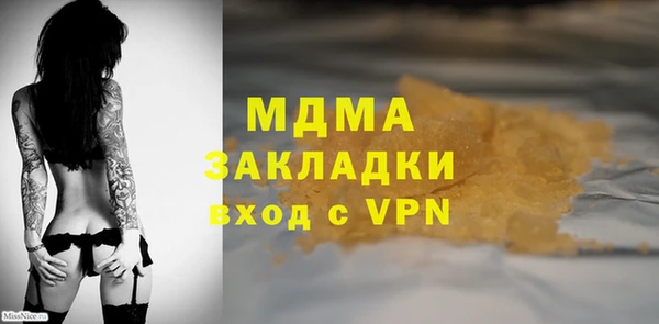 мефедрон VHQ Белоозёрский