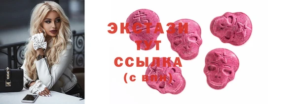 спайс Наволоки