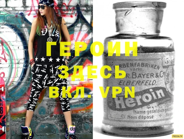 мефедрон VHQ Навашино