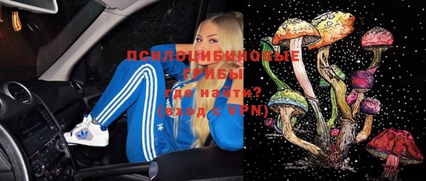спайс Наволоки