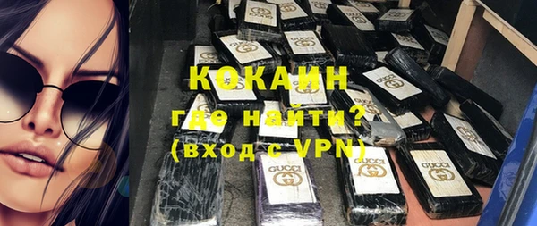 спайс Наволоки
