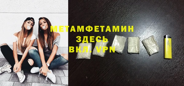 мефедрон VHQ Навашино