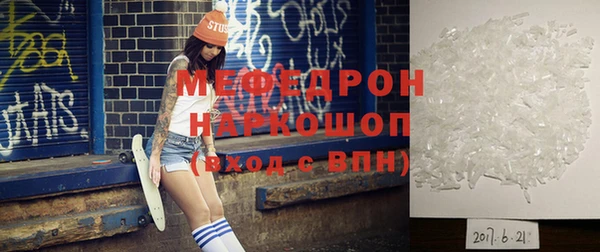 спайс Наволоки
