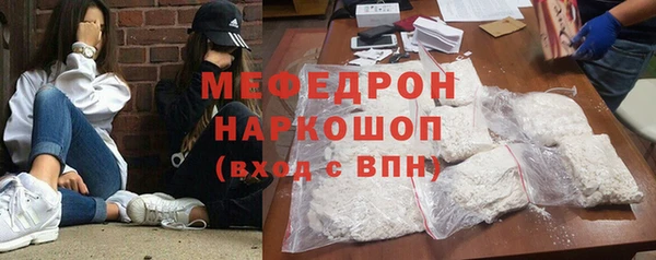 эйфоретик Надым