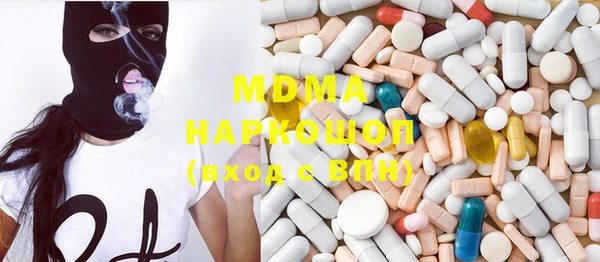 мефедрон VHQ Навашино