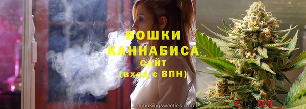 мефедрон VHQ Навашино