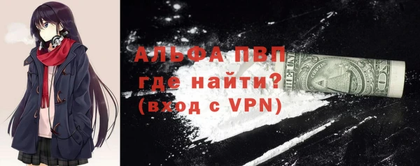 мефедрон VHQ Навашино