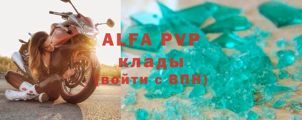 эйфоретик Надым