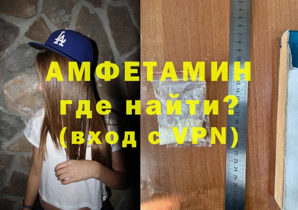 мефедрон VHQ Навашино