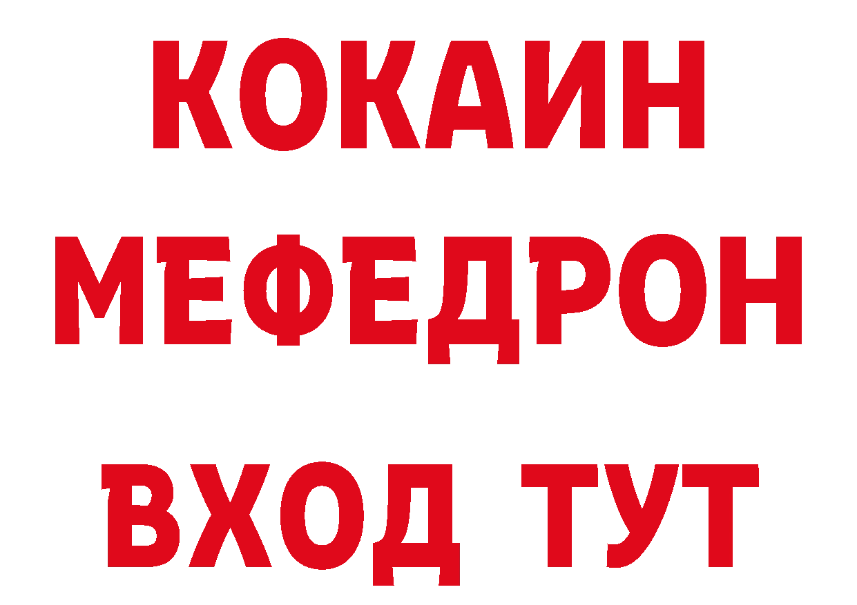 Бутират оксибутират сайт даркнет МЕГА Рыльск