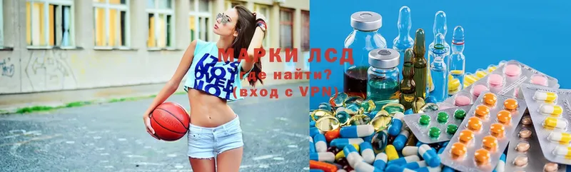 Лсд 25 экстази ecstasy  Рыльск 