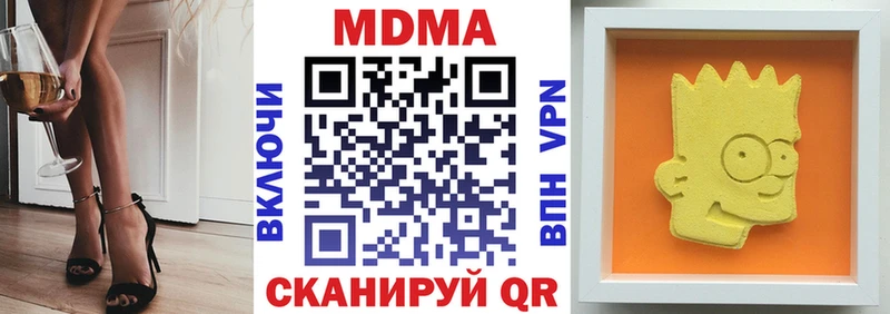 MDMA Molly  наркошоп  mega tor  Рыльск 
