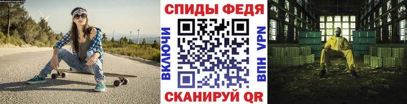 МЕТАМФЕТАМИН пудра  hydra ссылка  Рыльск  где купить  