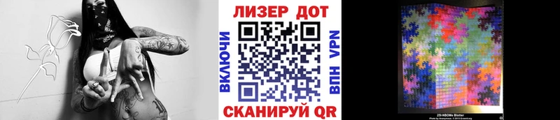 Марки NBOMe 1500мкг Рыльск