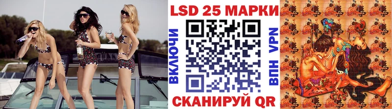 ОМГ ОМГ   Рыльск  Марки 25I-NBOMe 1500мкг  купить наркоту 